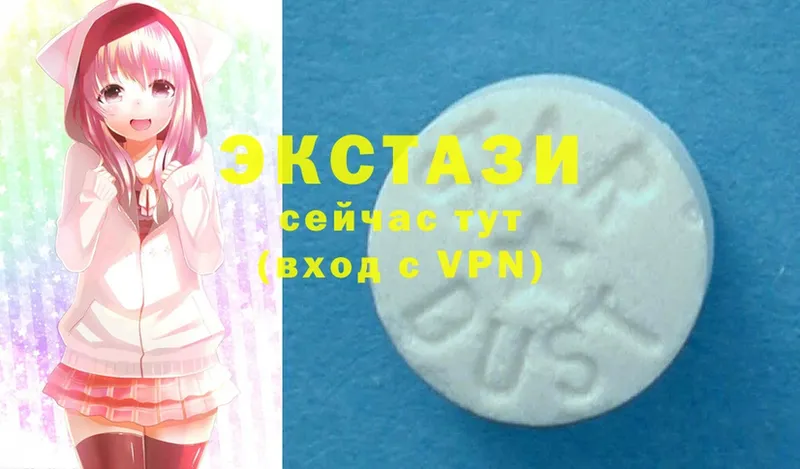 Ecstasy Дубай  как найти   Каспийск 