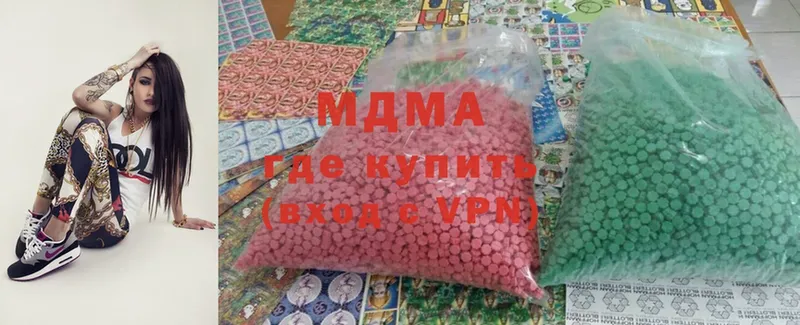 MDMA crystal  как найти наркотики  Каспийск 